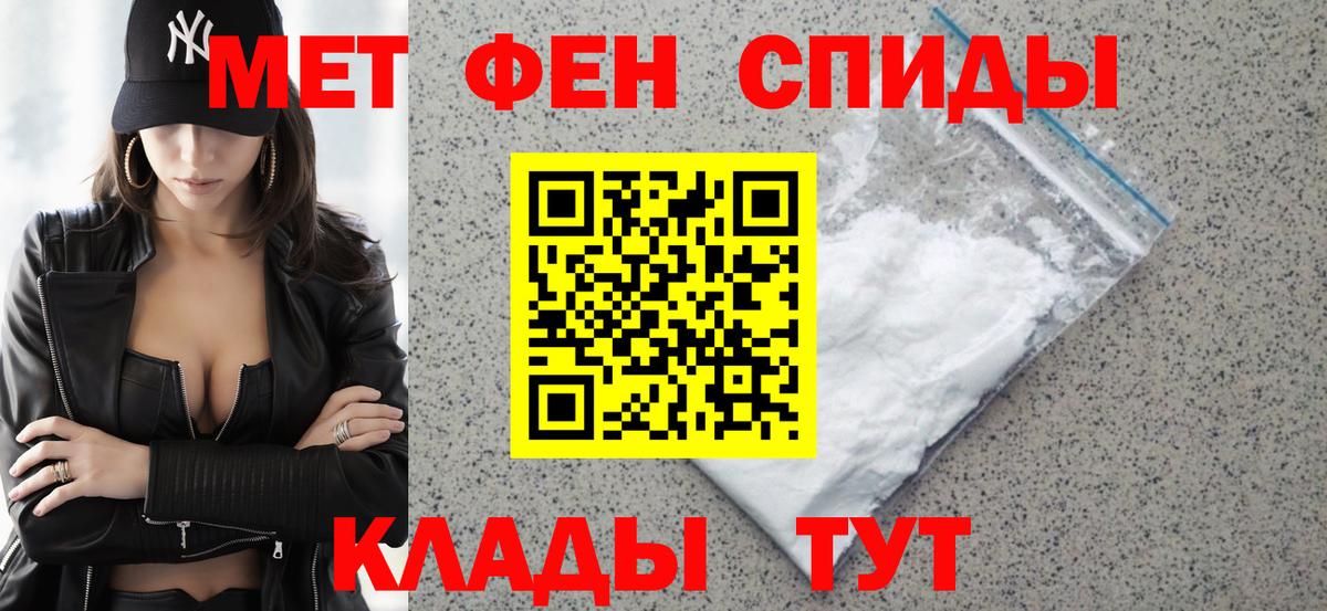 Amphetamine VHQ Полевской