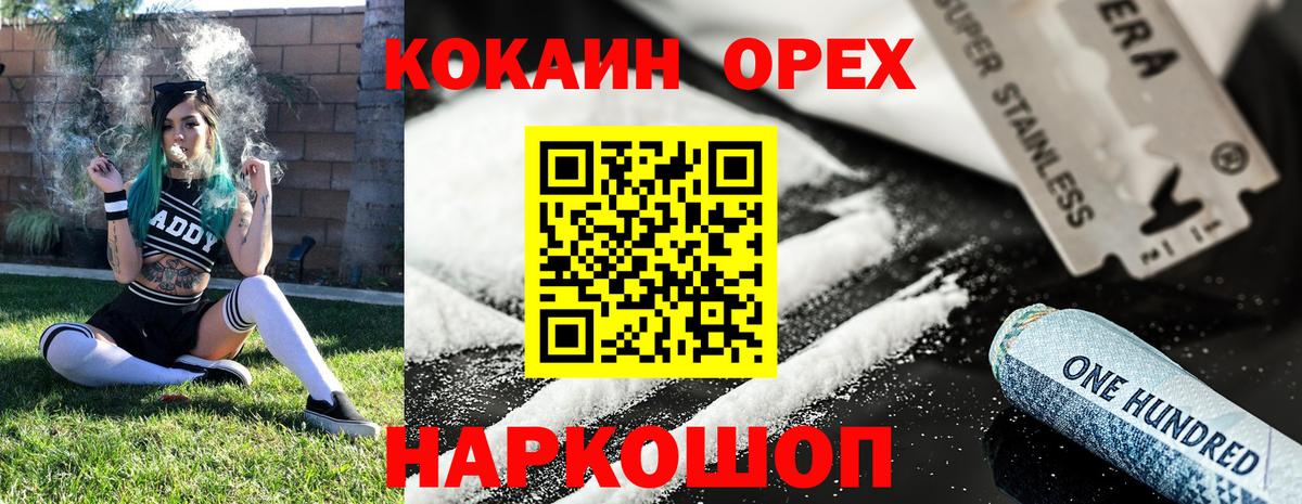 Cocaine Эквадор Полевской