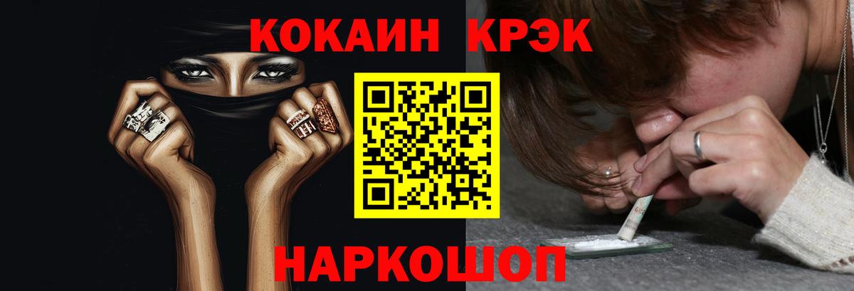 Полевской  Cocaine Боливия  Вход с VPN  COCAIN 98% 