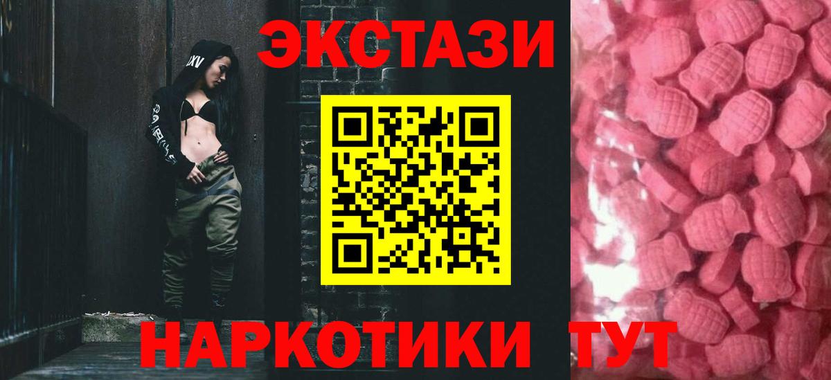 Ecstasy louis Vuitton Полевской