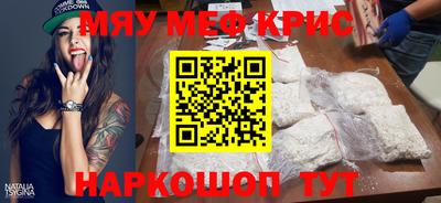 PSILOCYBIN Бугуруслан