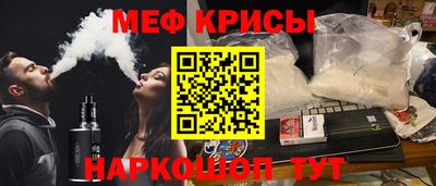 ALPHA PVP Будённовск