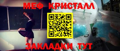 первитин Новодвинск