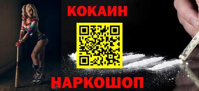 ALPHA PVP Будённовск