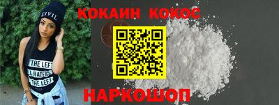 таблы Бузулук
