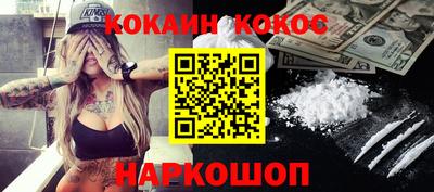таблы Бузулук