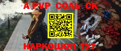 таблы Бузулук