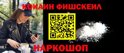 ALPHA PVP Будённовск