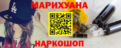 PSILOCYBIN Бугуруслан