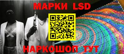 PSILOCYBIN Бугуруслан