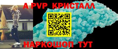 таблы Бузулук