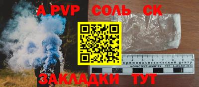таблы Бузулук