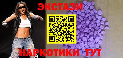 PSILOCYBIN Бугуруслан