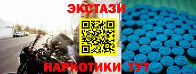 таблы Бузулук