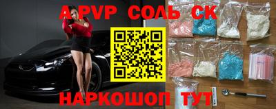 ALPHA PVP Будённовск