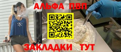 PSILOCYBIN Бугуруслан