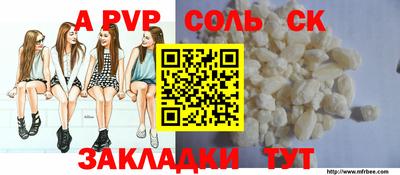 таблы Бузулук