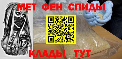 ALPHA PVP Будённовск
