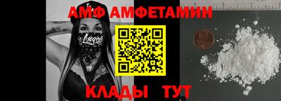 ALPHA PVP Будённовск