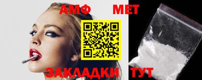 таблы Бузулук