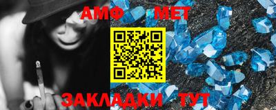 ALPHA PVP Будённовск