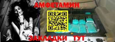 герыч Новокубанск