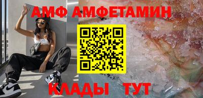 PSILOCYBIN Бугуруслан