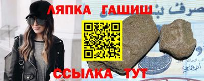 таблы Бузулук