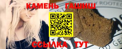 таблы Бузулук