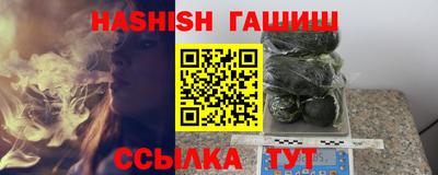 ALPHA PVP Будённовск