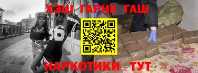 ALPHA PVP Будённовск
