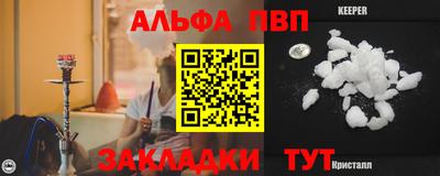 таблы Бузулук