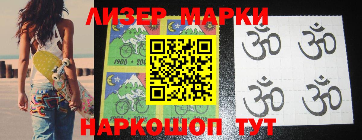 ЛСД экстази  ЛСД экстази кислота  Вход с VPN  Лсд 25 экстази кислота  Полевской 