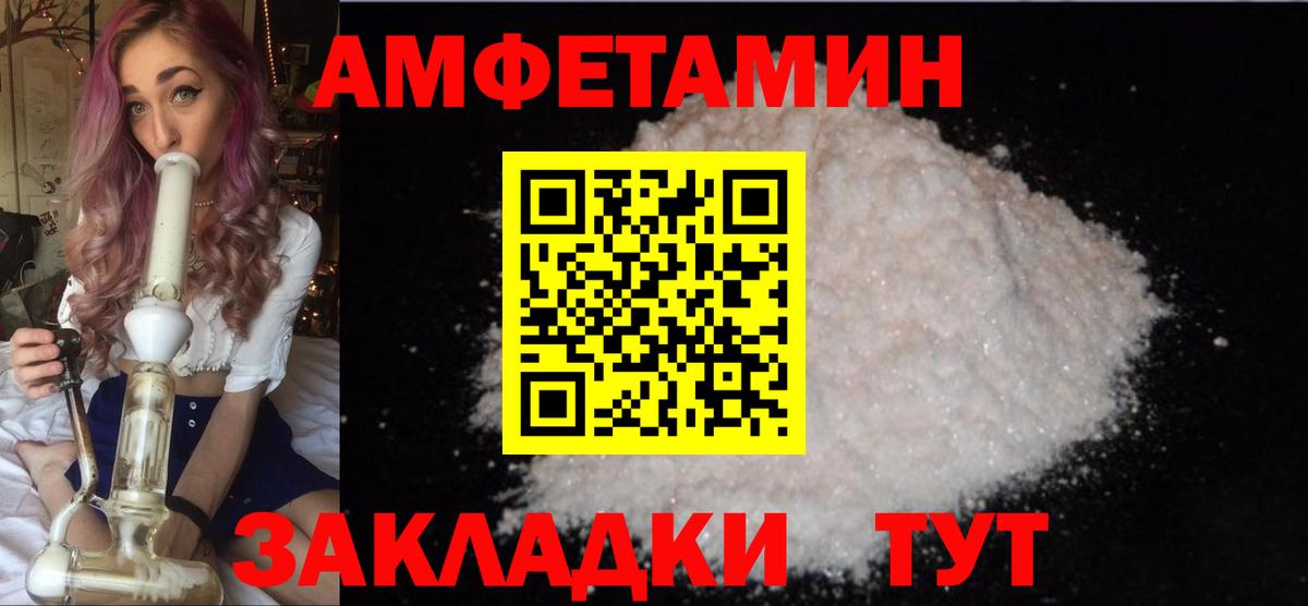 МЕТАМФЕТАМИН винт Полевской