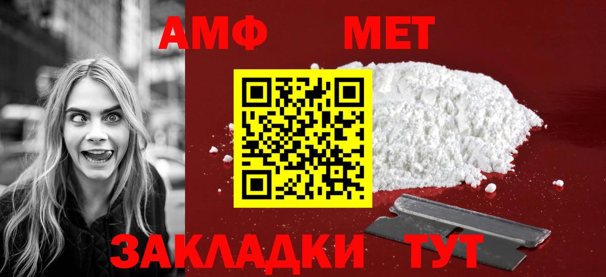 МЕТАМФЕТАМИН витя  Вход с VPN  МЕТАМФЕТАМИН витя  Полевской 