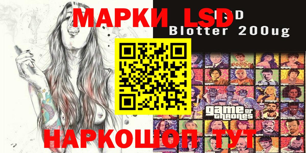 Марки 25I-NBOMe  Марки N-bome 1,8мг  Полевской  Вход с VPN  Марки N-bome 1,8мг 