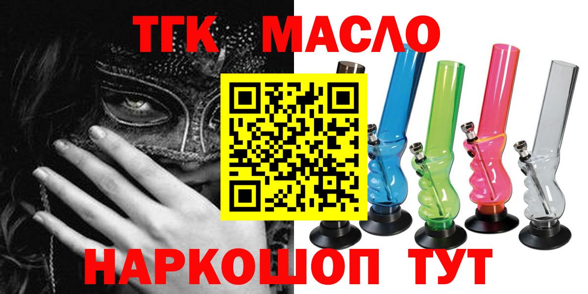 ТГК концентрат Полевской
