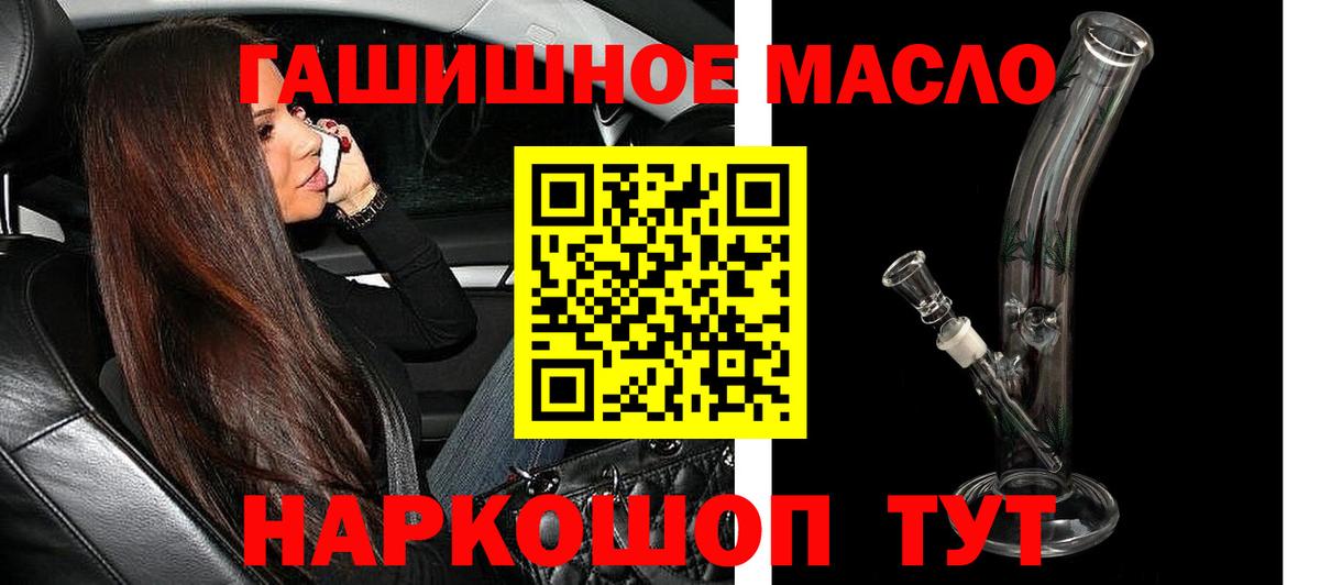 ТГК концентрат  Дистиллят ТГК Wax  Полевской  Вход с VPN 