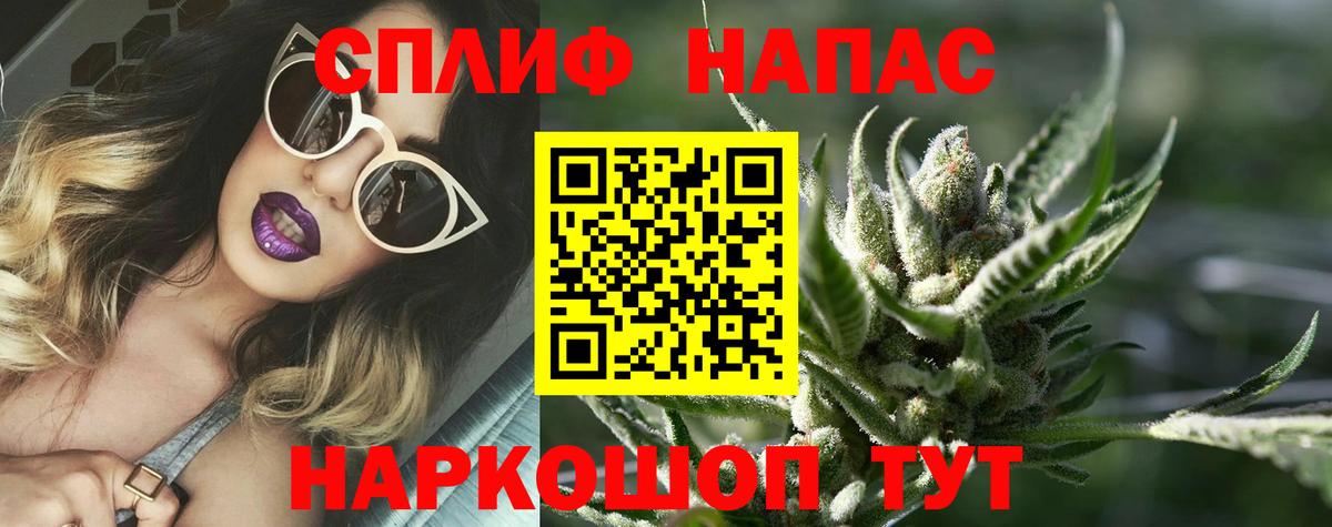 МАРИХУАНА White Widow  Бошки марихуана конопля  Канабис OG Kush  МАРИХУАНА индика  Вход с VPN  Полевской 