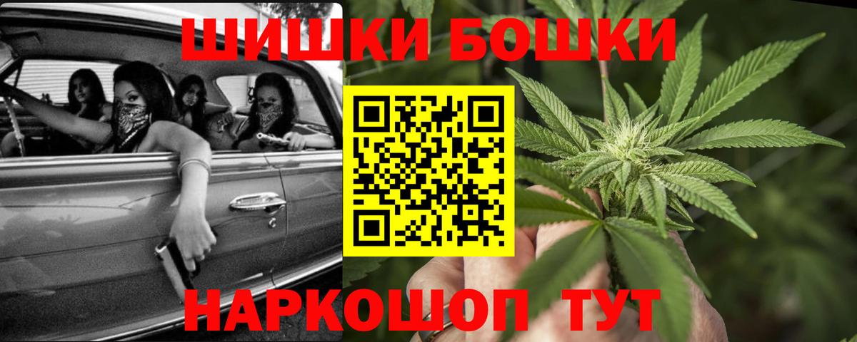 МАРИХУАНА гибрид Полевской